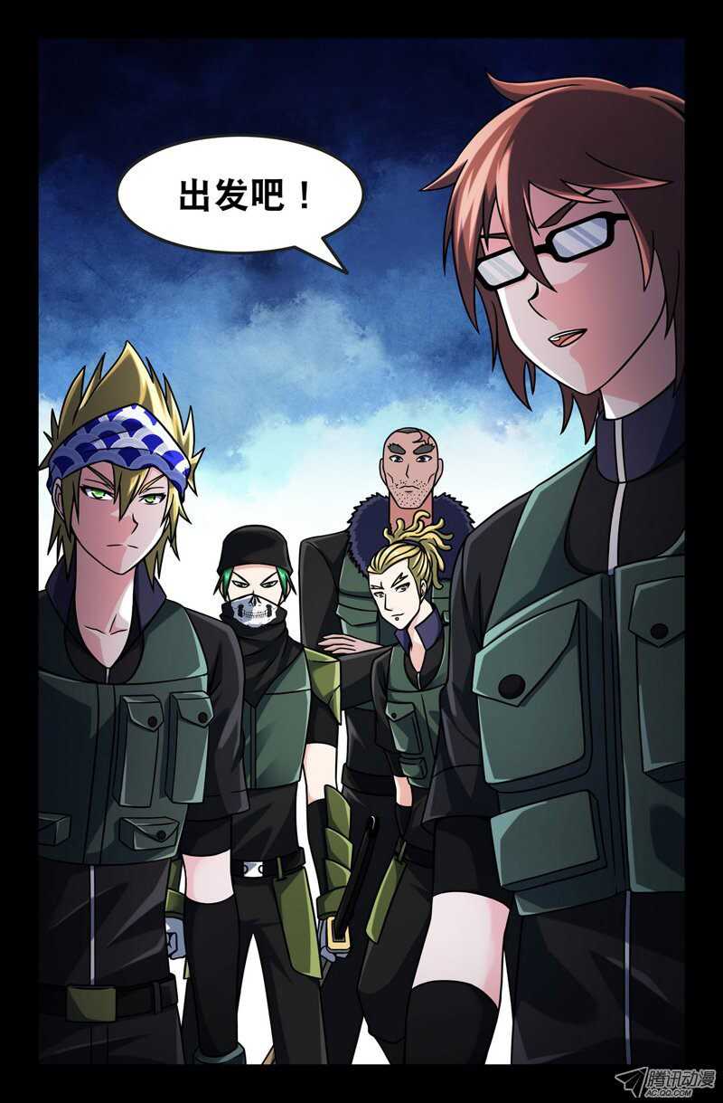 108-第105话