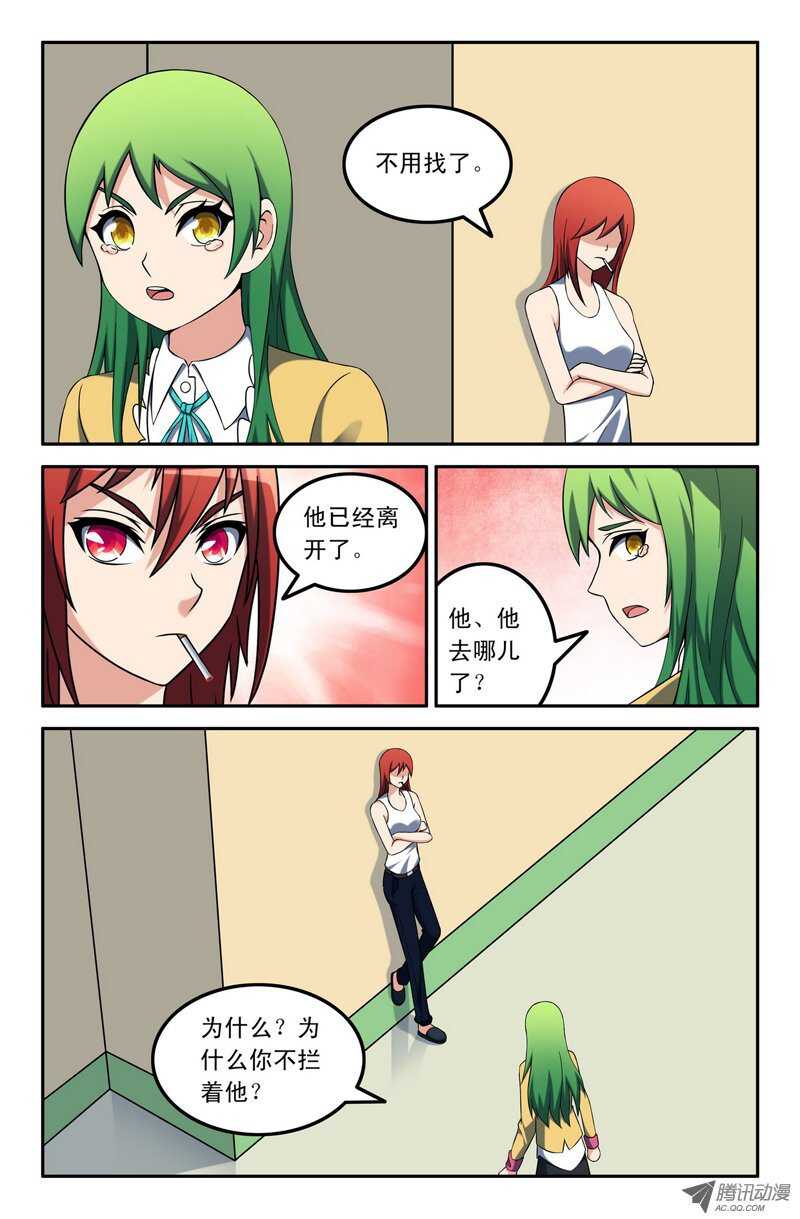 108-第105话