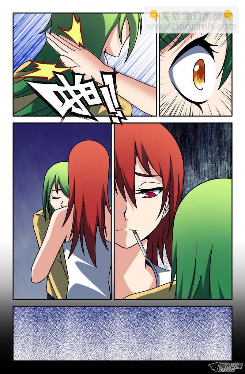 108-第105话