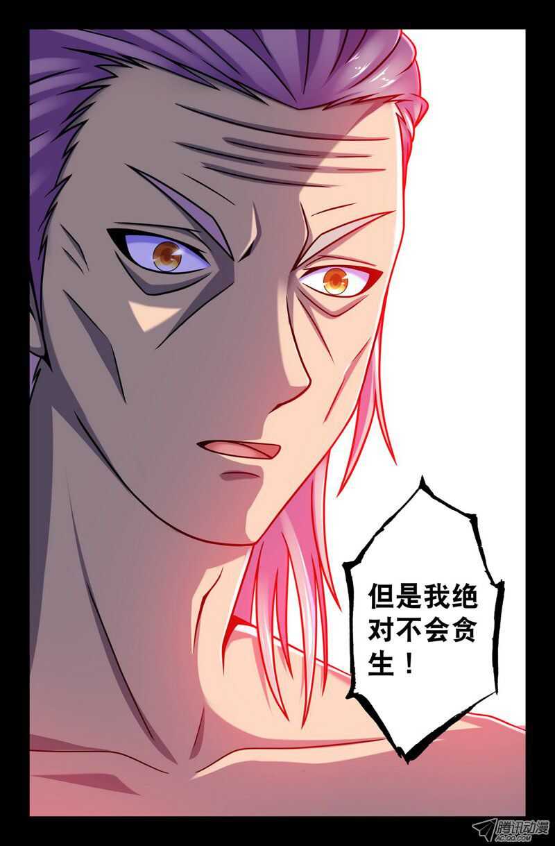 108-第105话