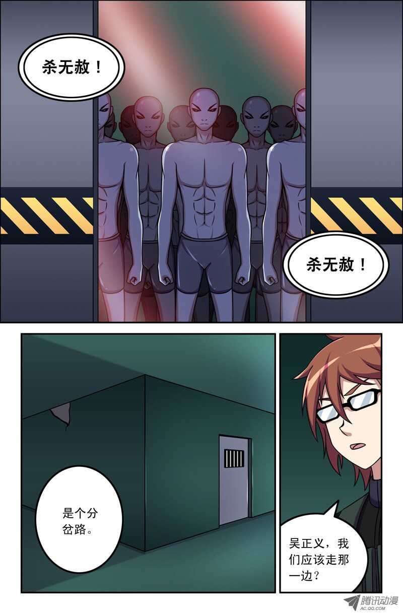 110-第107话