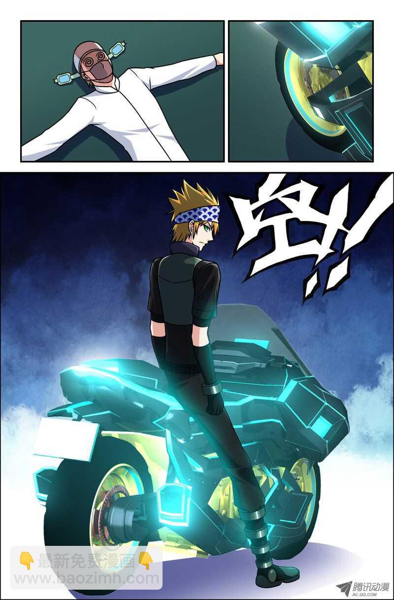 110-第107话