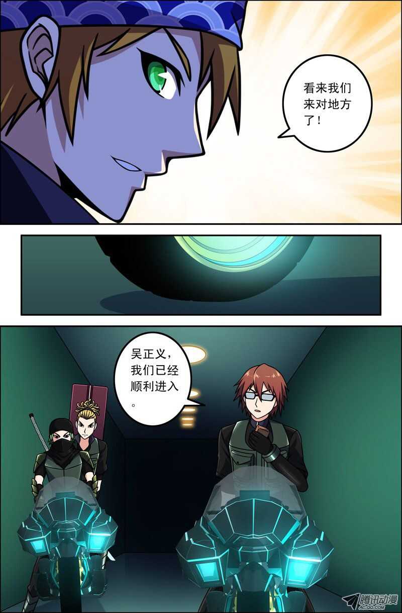 110-第107话