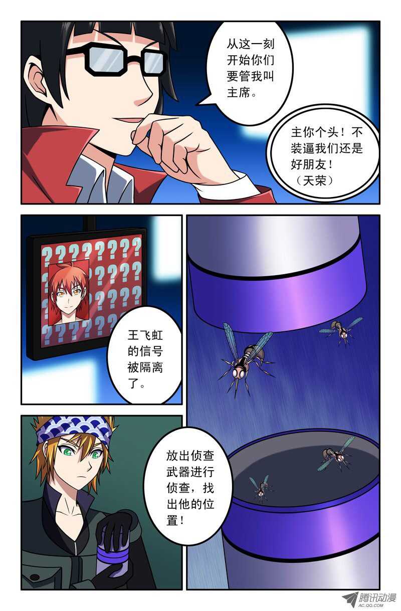 110-第107话