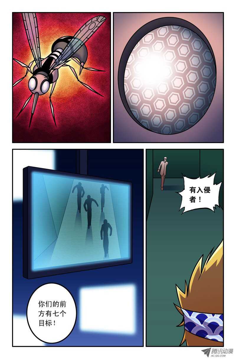 110-第107话