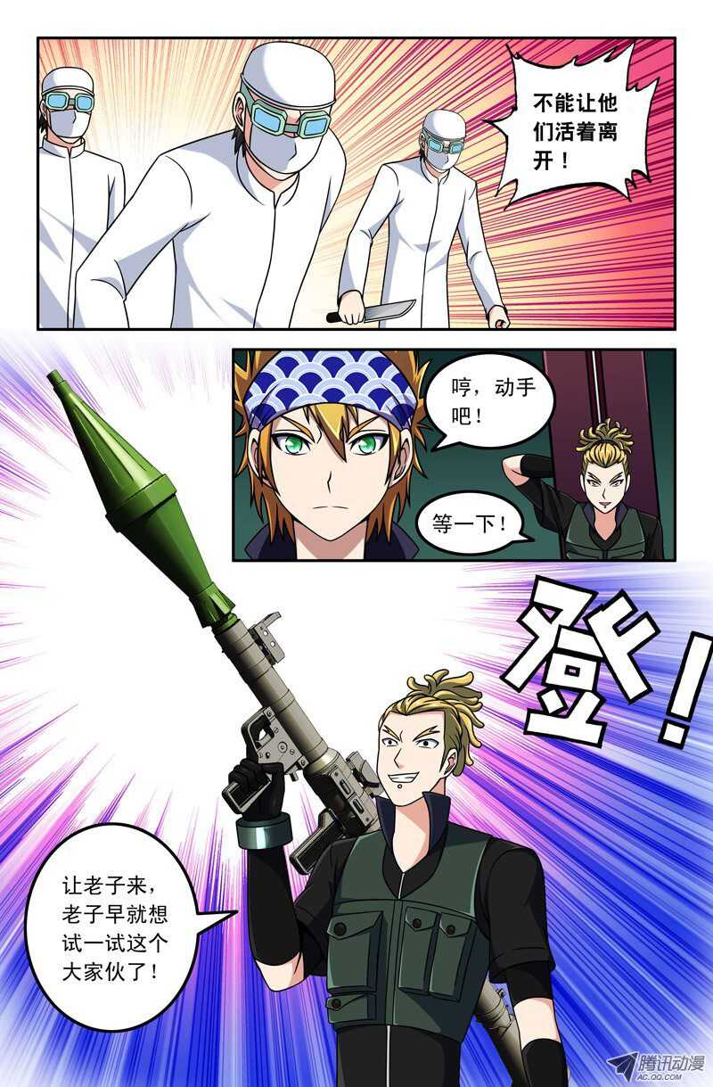 110-第107话