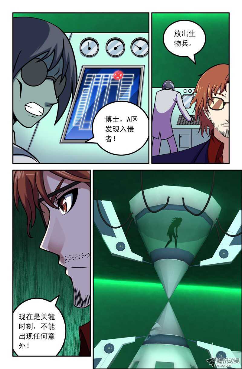 110-第107话