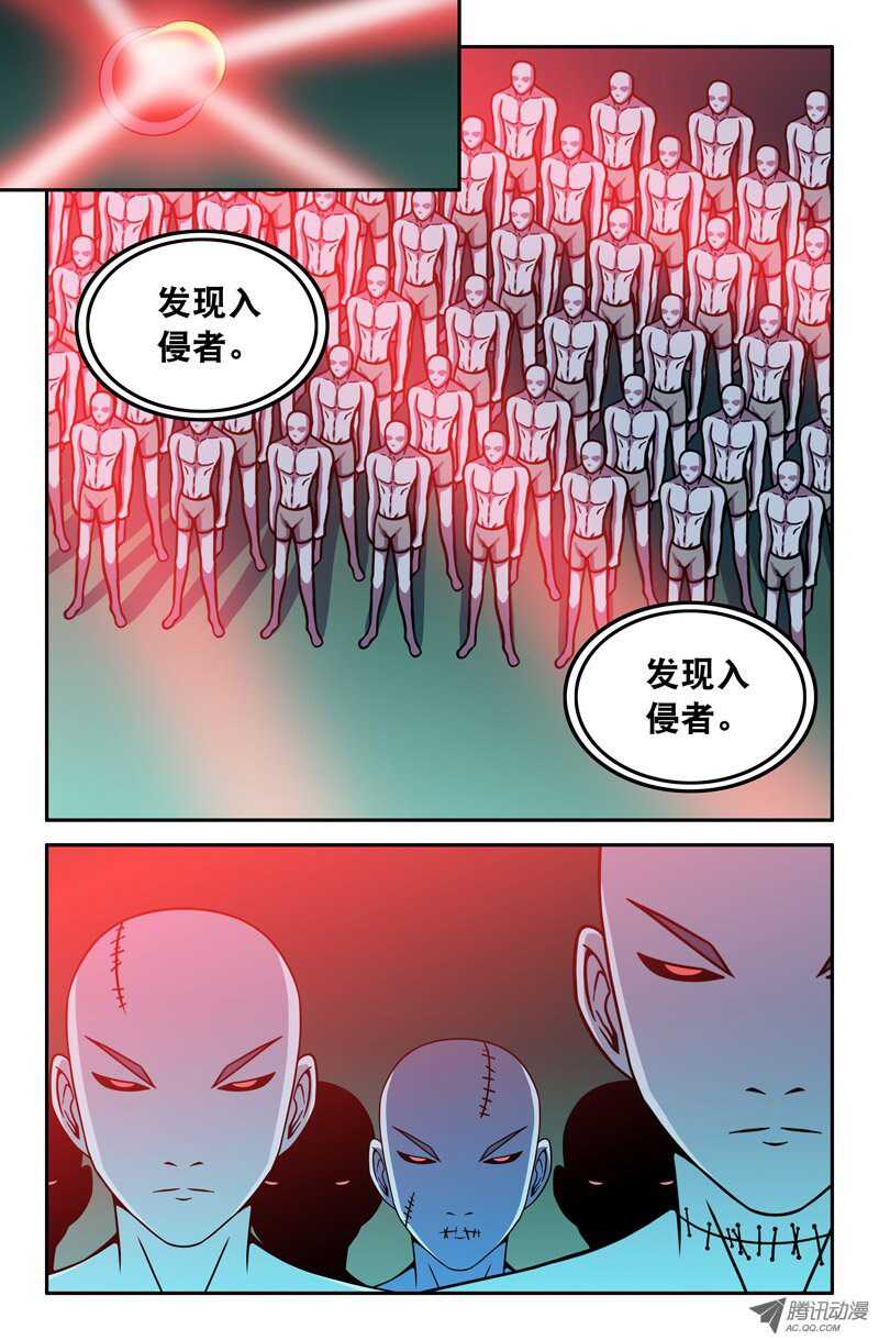 110-第107话