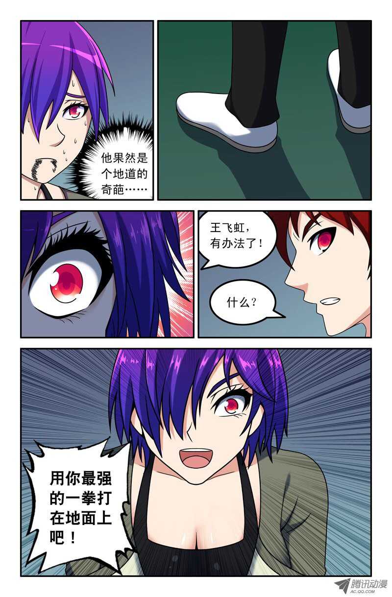 112-第109话