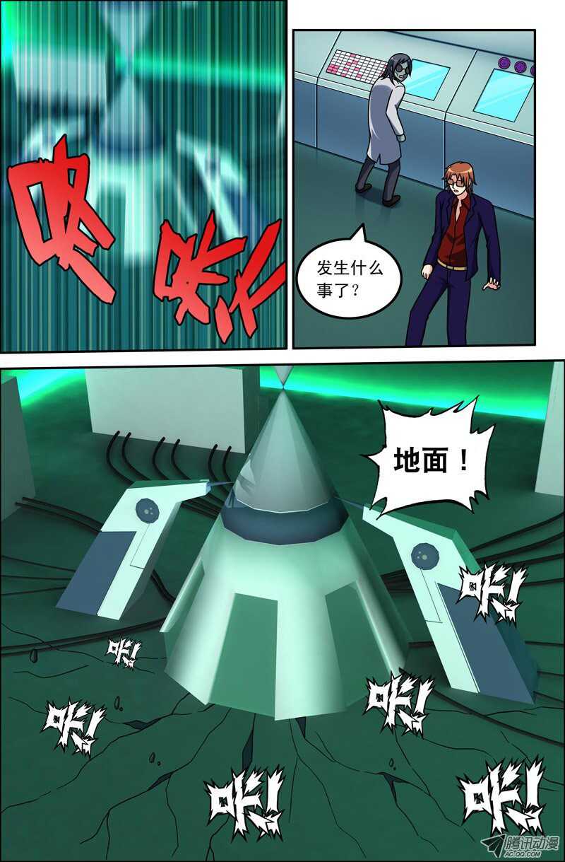 112-第109话