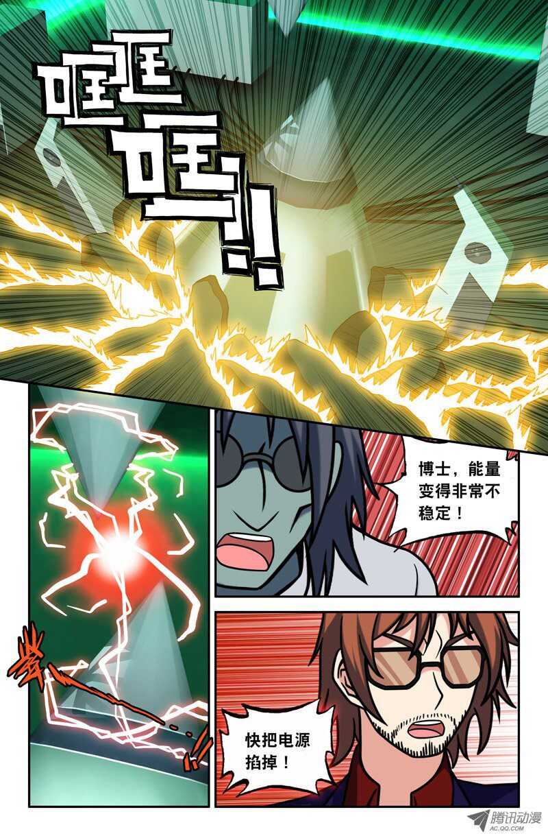 112-第109话