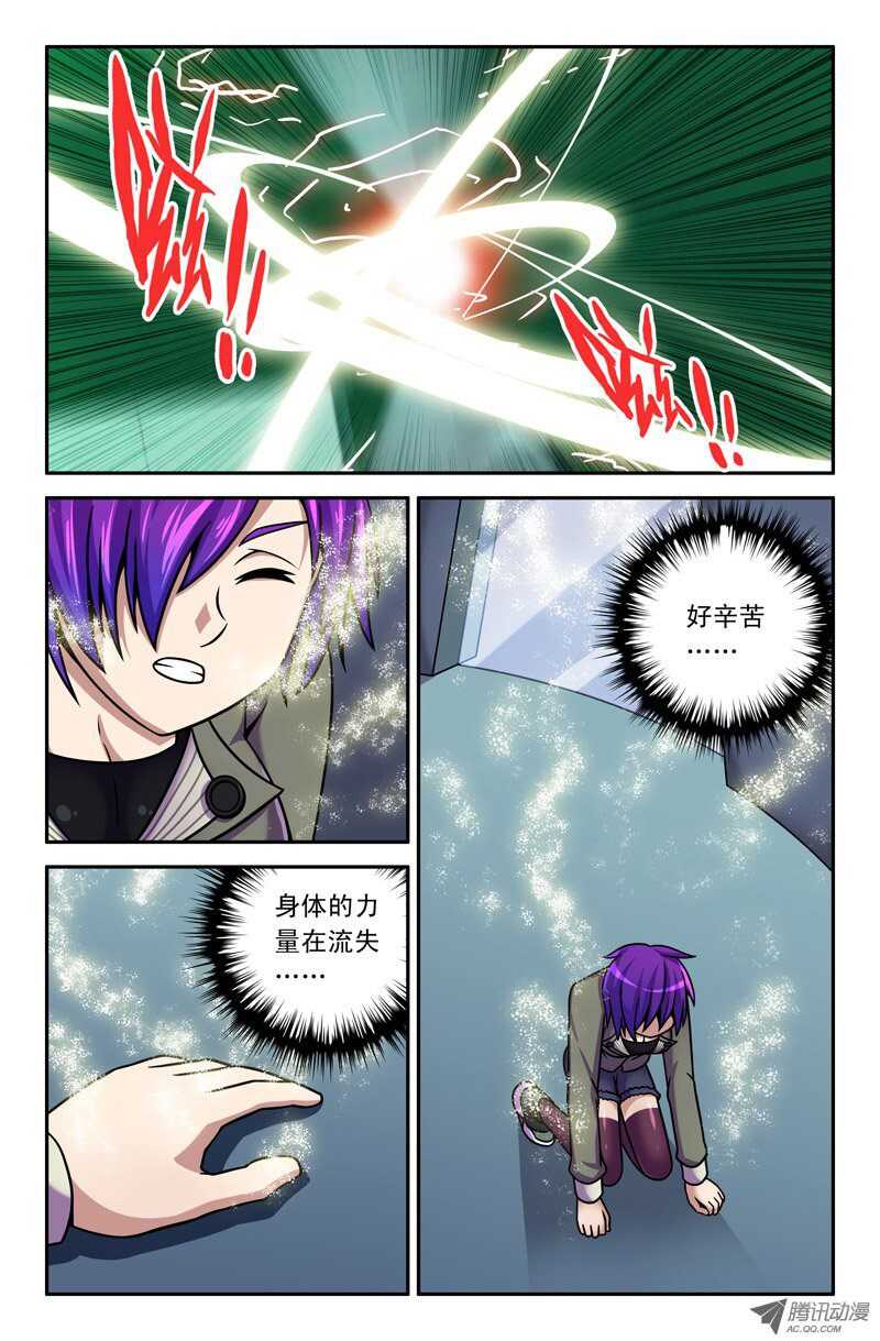 112-第109话