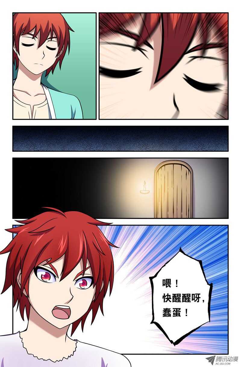 112-第109话