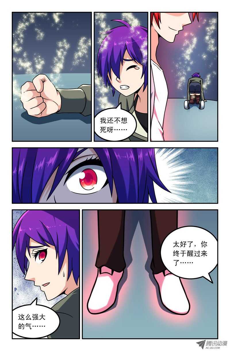 112-第109话