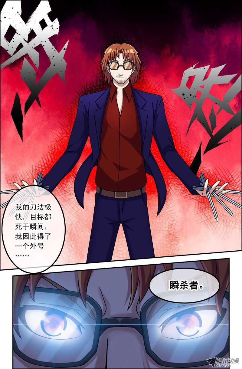 114-第111话
