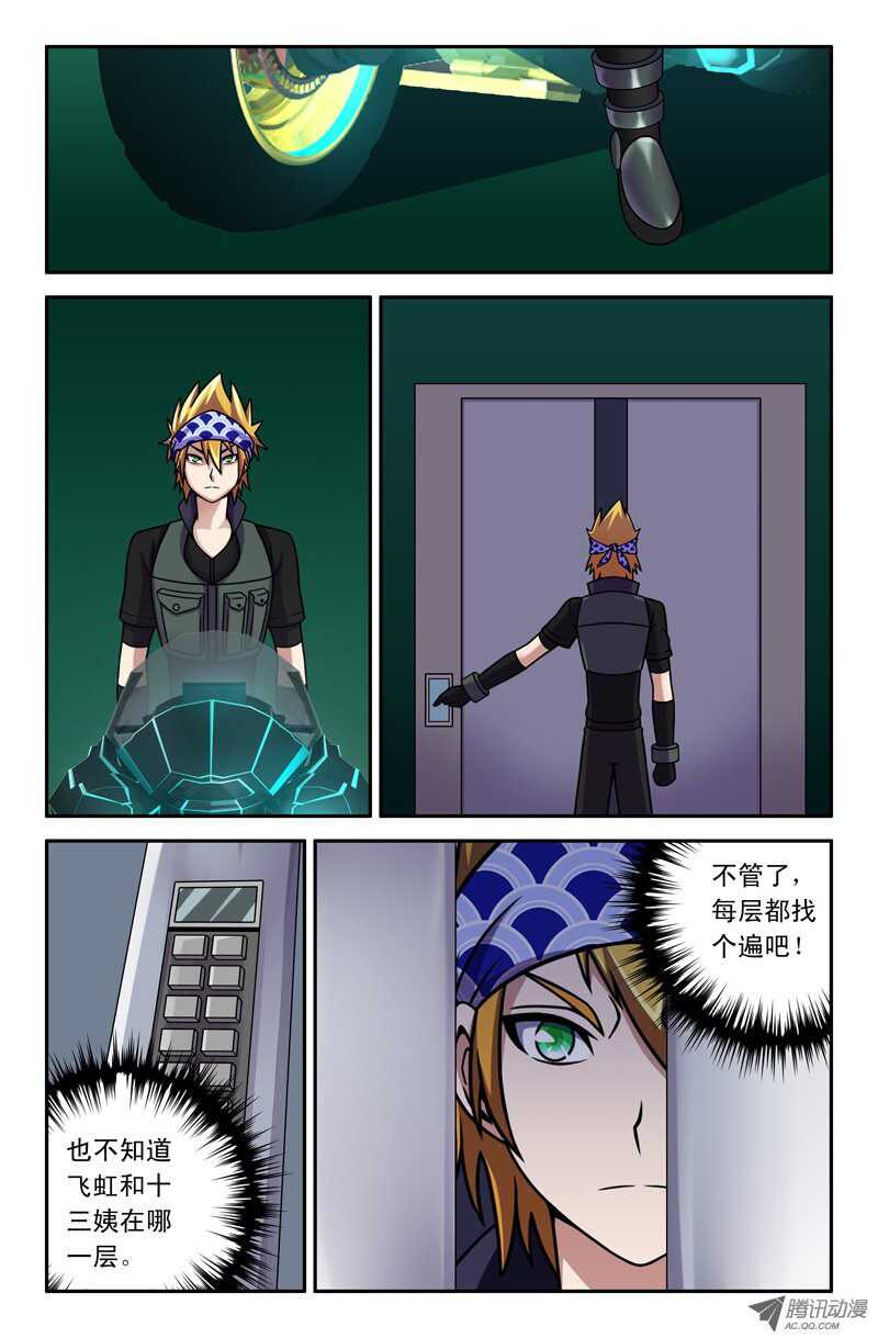 114-第111话
