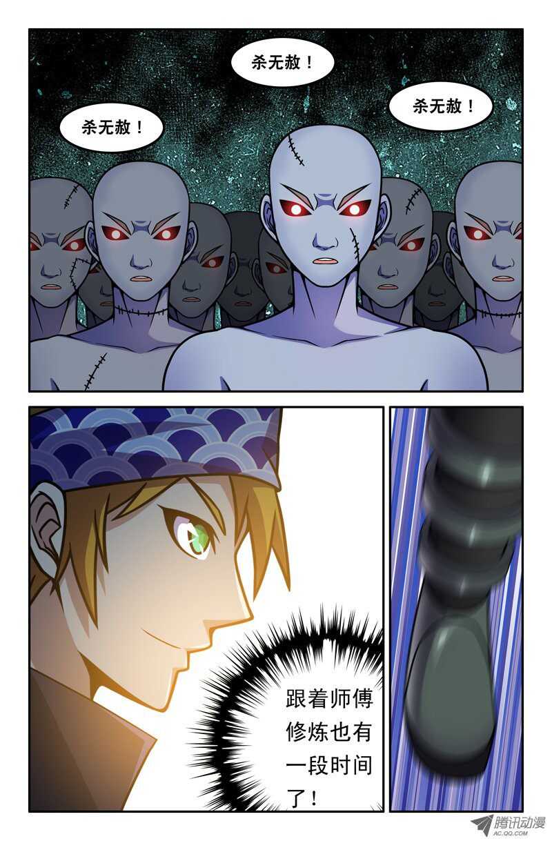 114-第111话