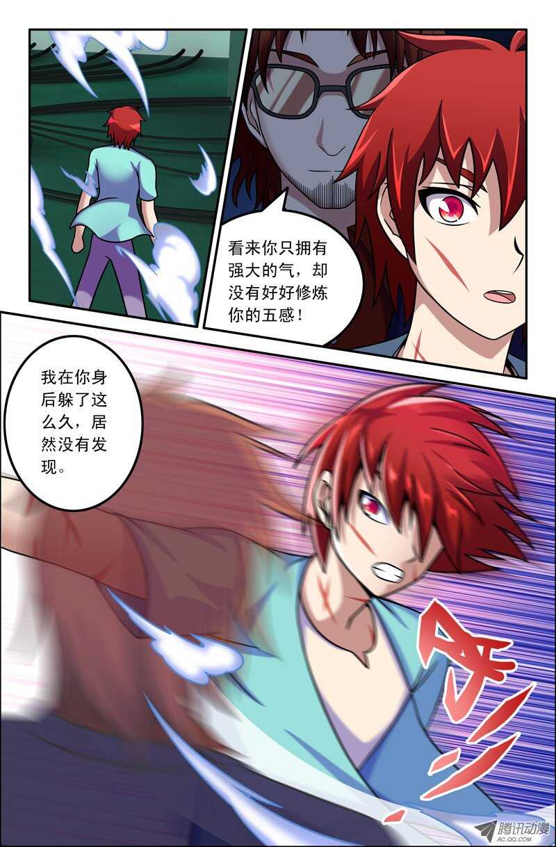 114-第111话