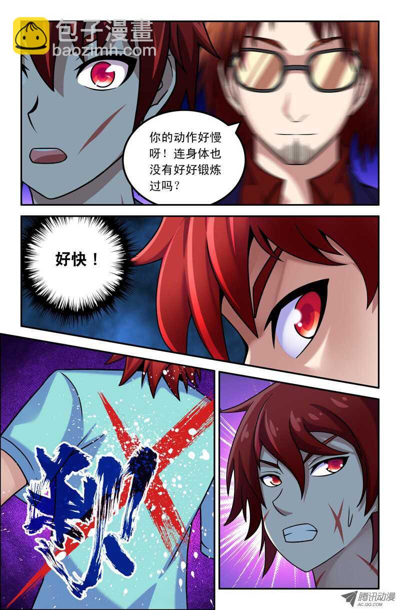 114-第111话