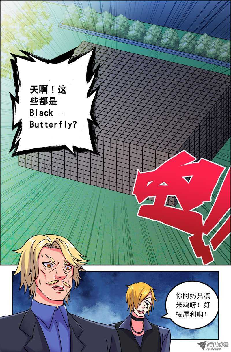116-第113话