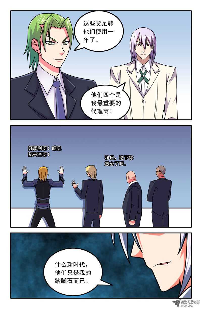 116-第113话