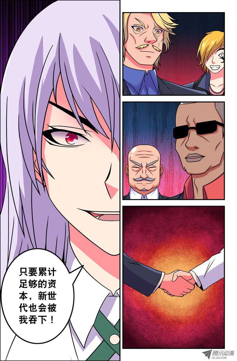 116-第113话
