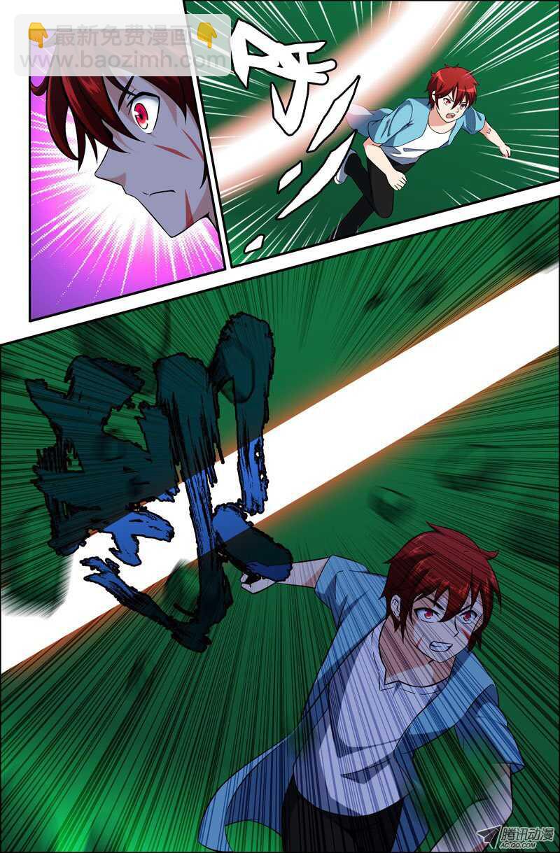 116-第113话