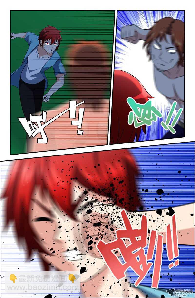 116-第113话