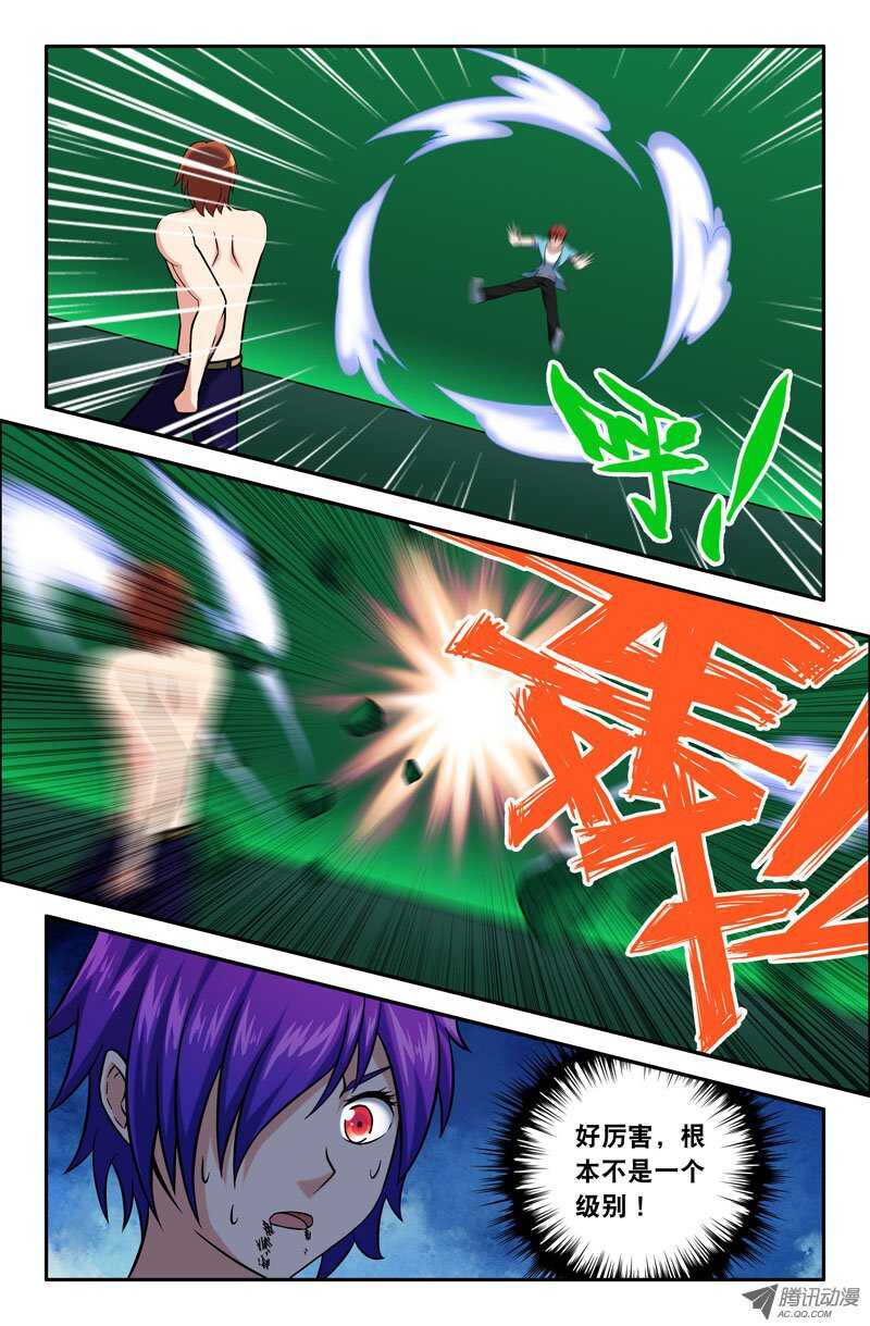 116-第113话