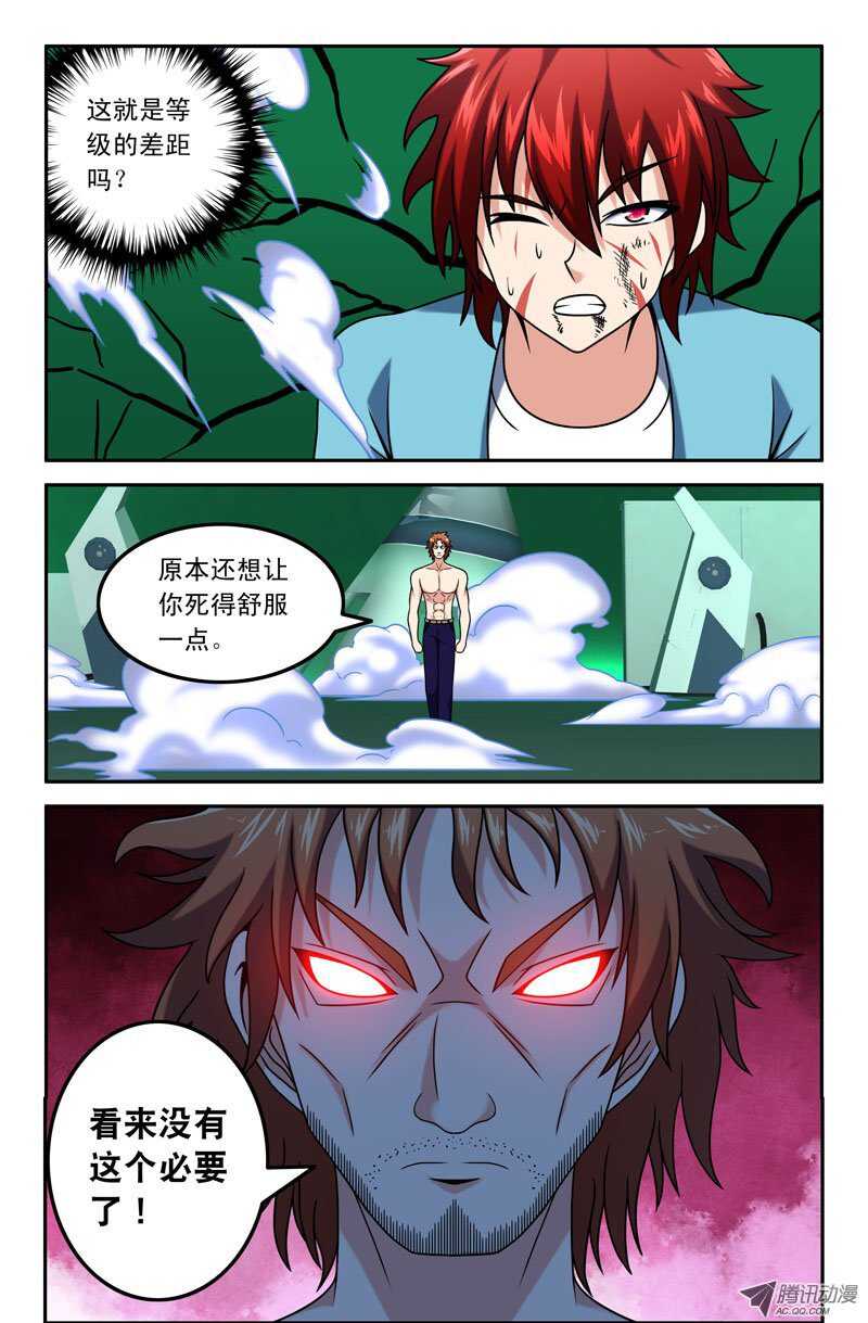 116-第113话