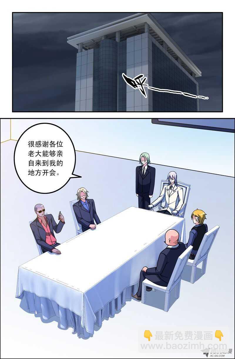 116-第113话