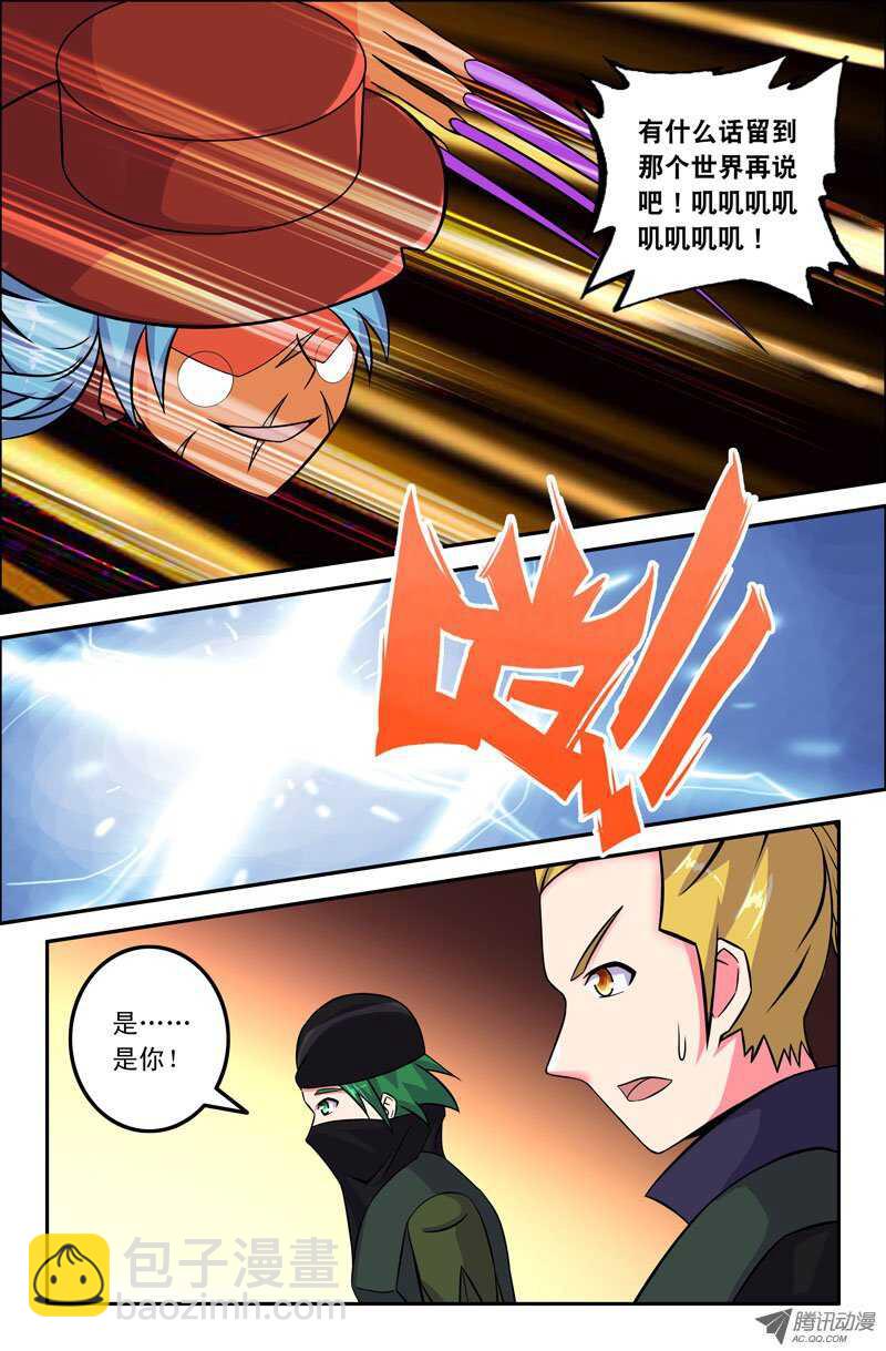 118-第115话