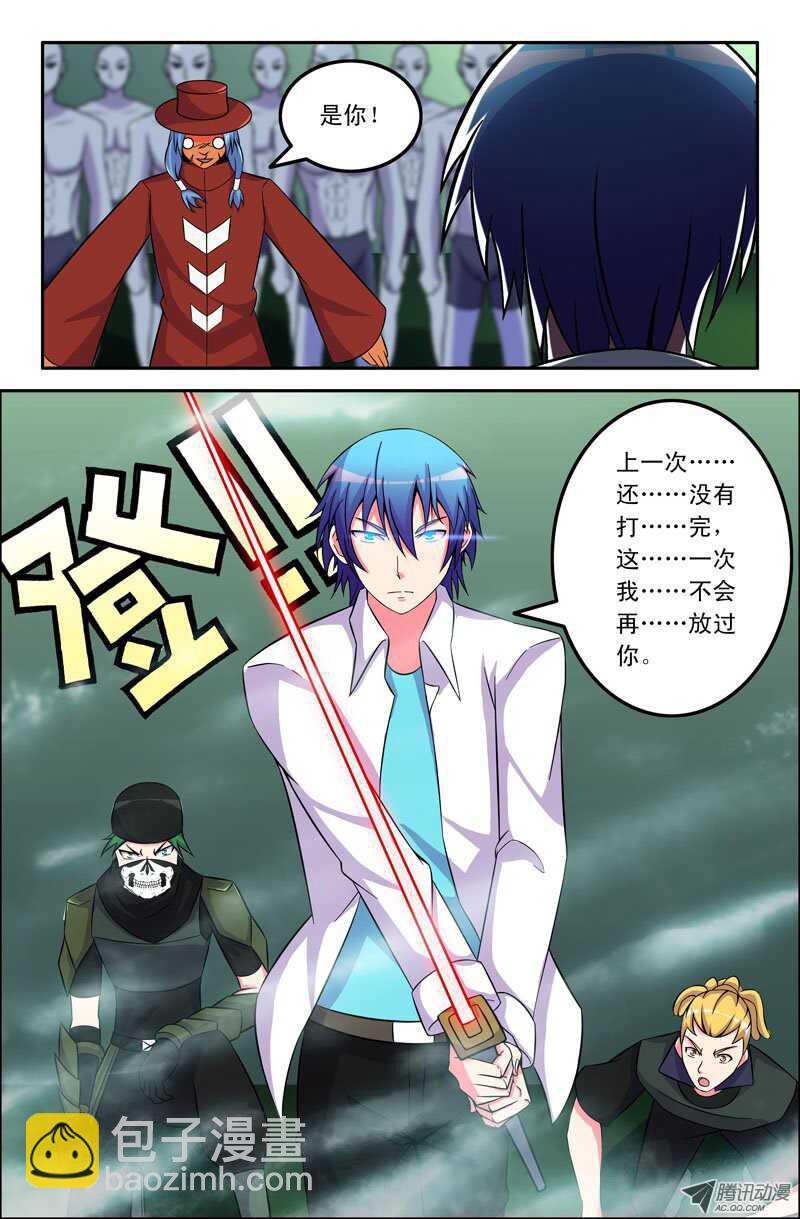 118-第115话