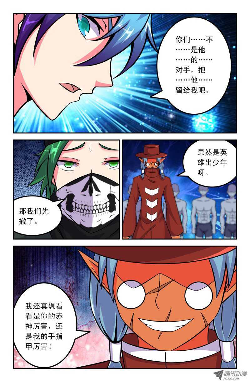 118-第115话