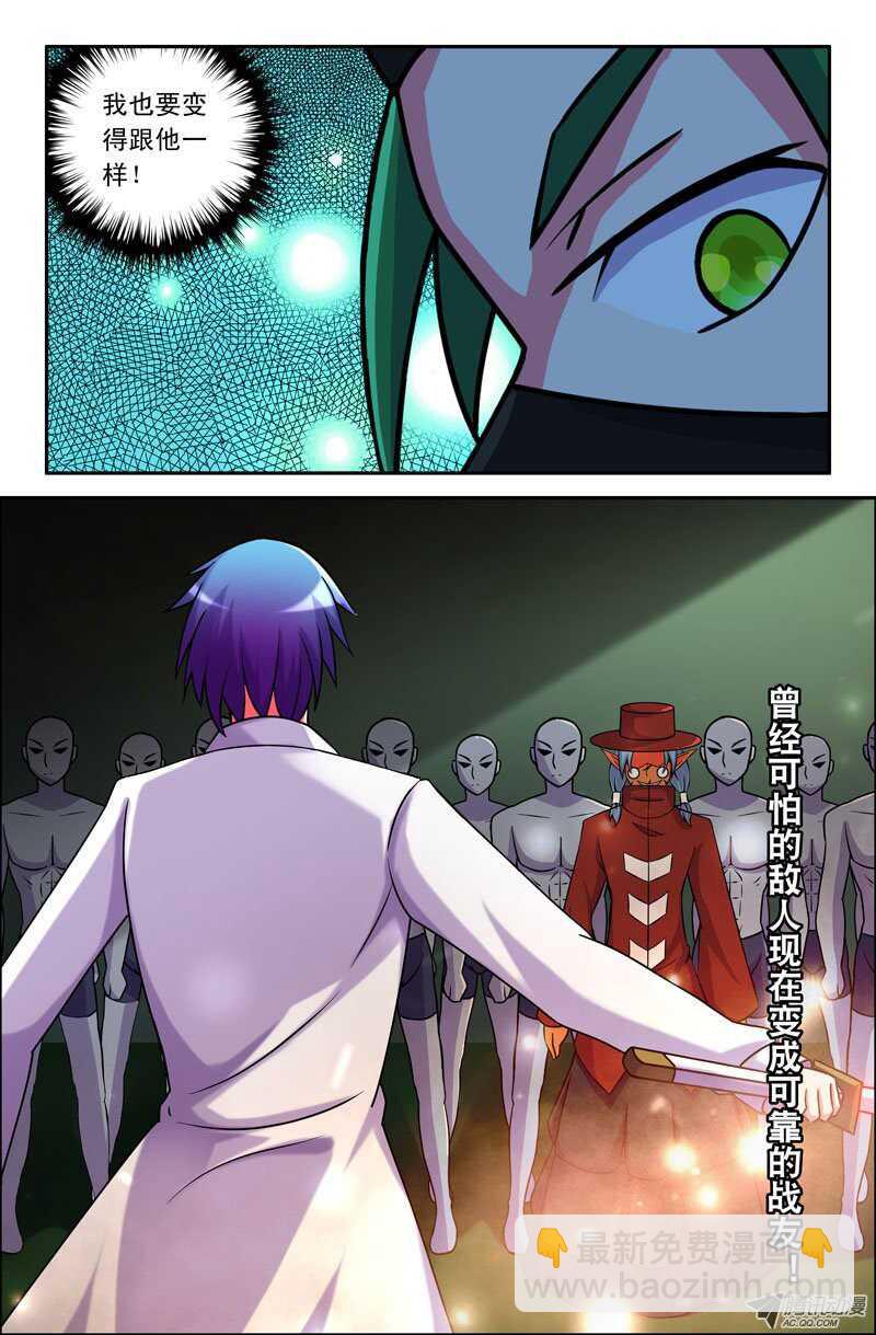 118-第115话