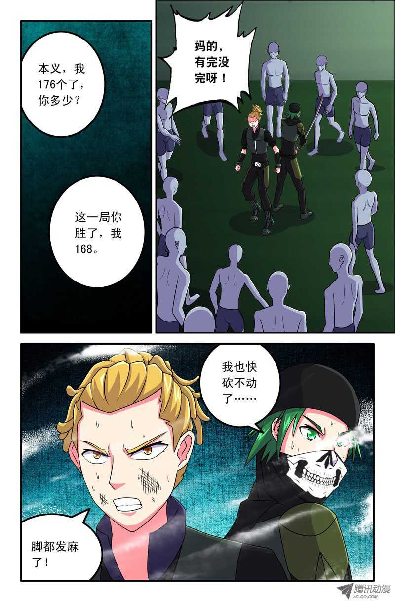 118-第115话