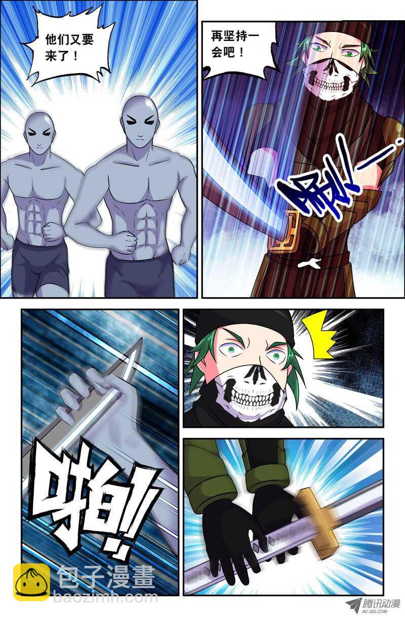 118-第115话