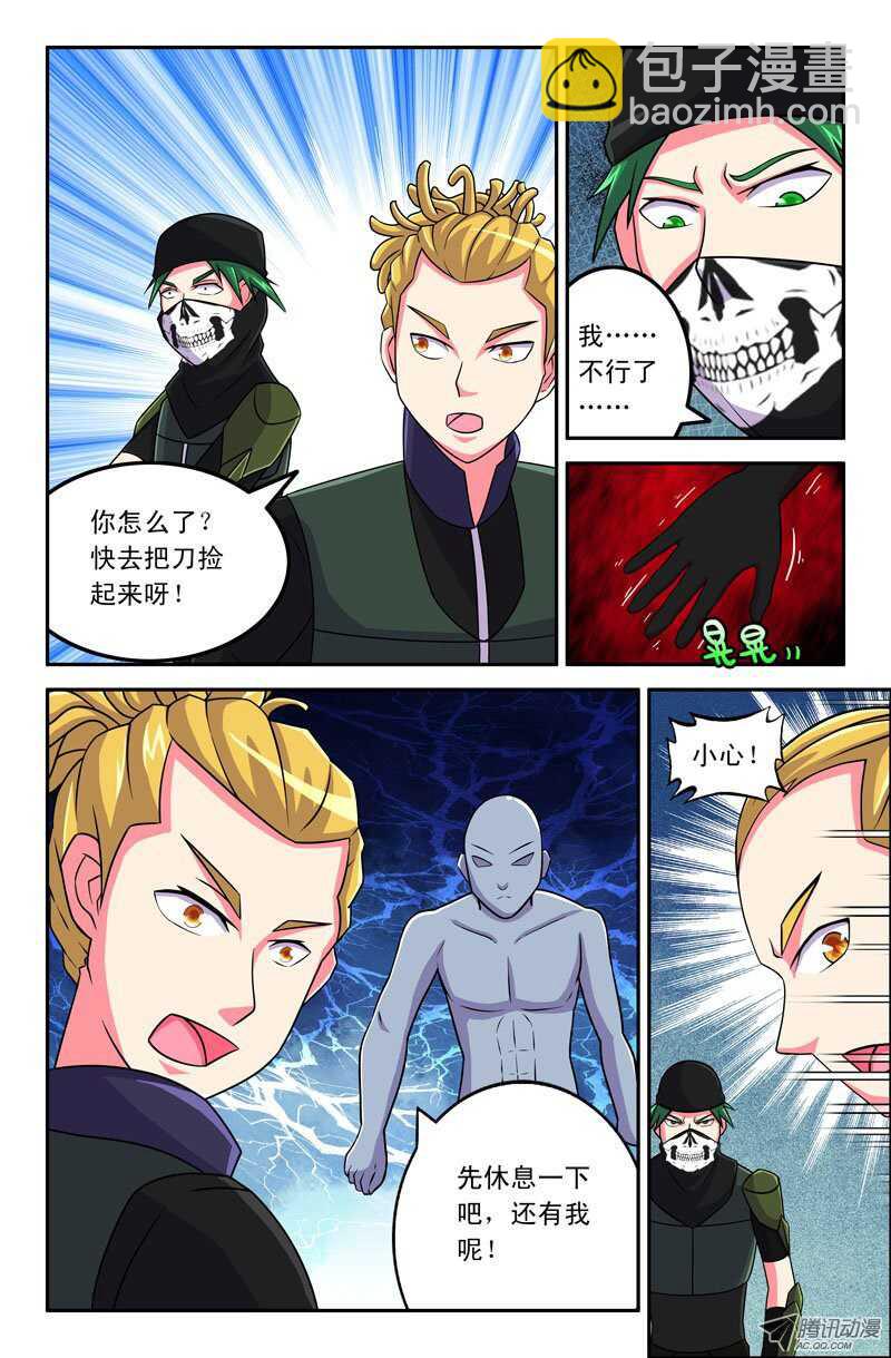 118-第115话