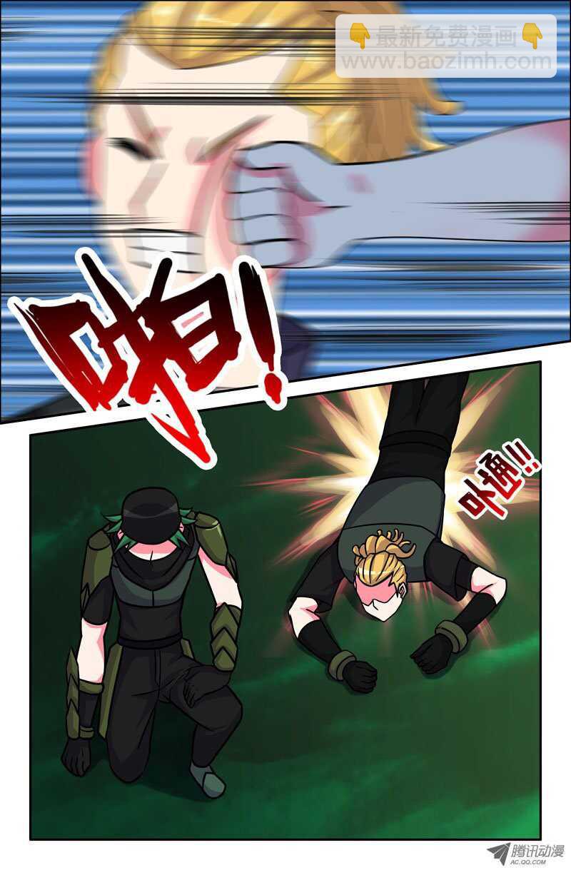 118-第115话