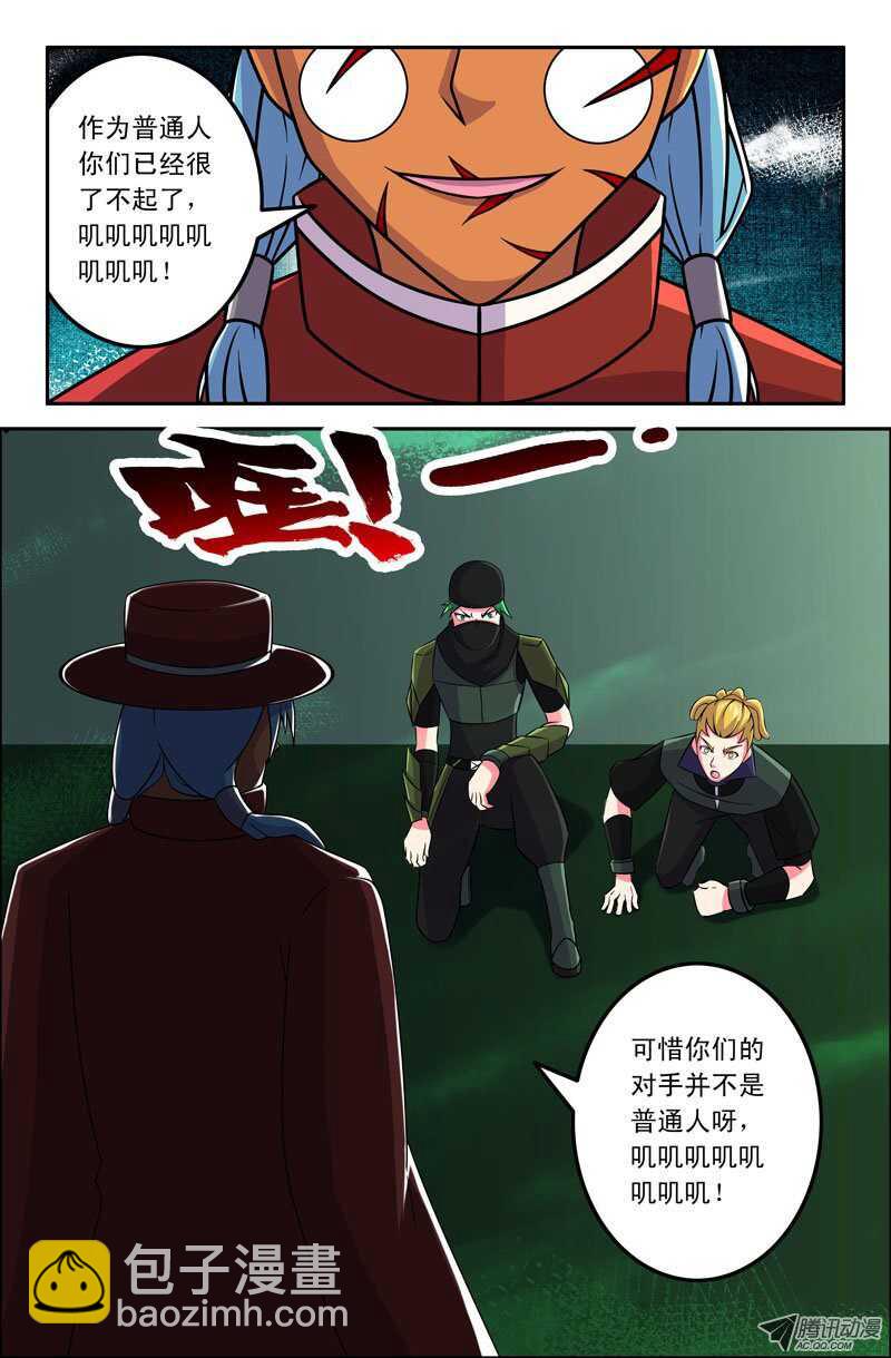 118-第115话