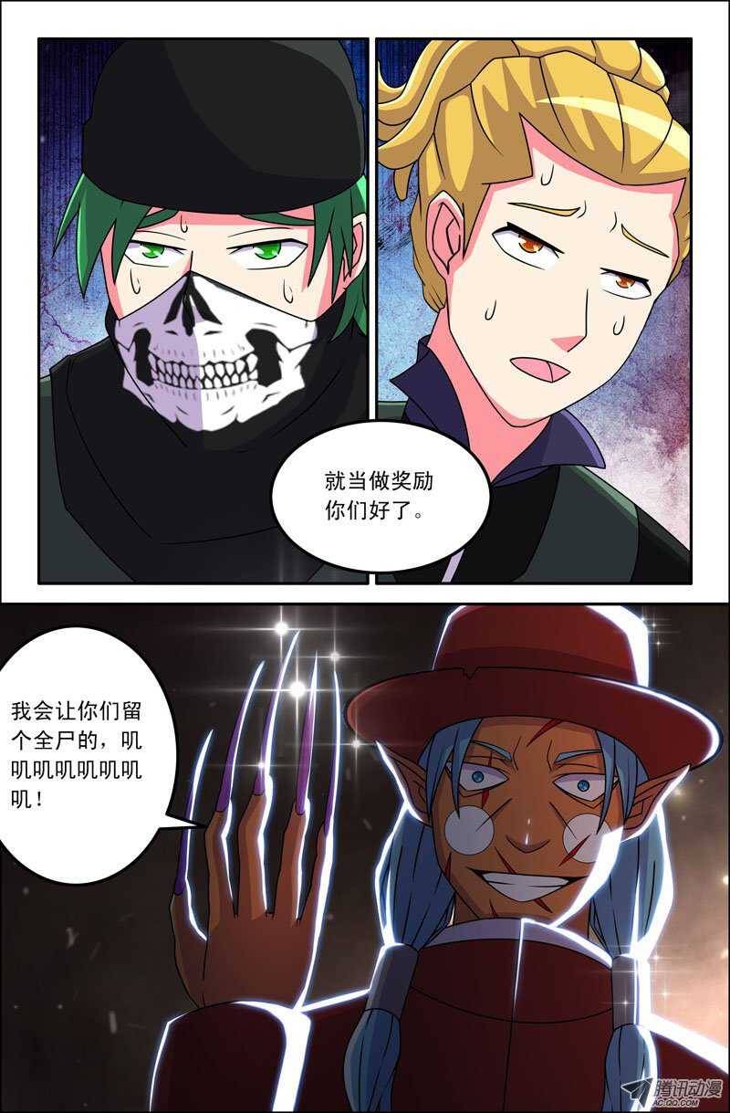 118-第115话