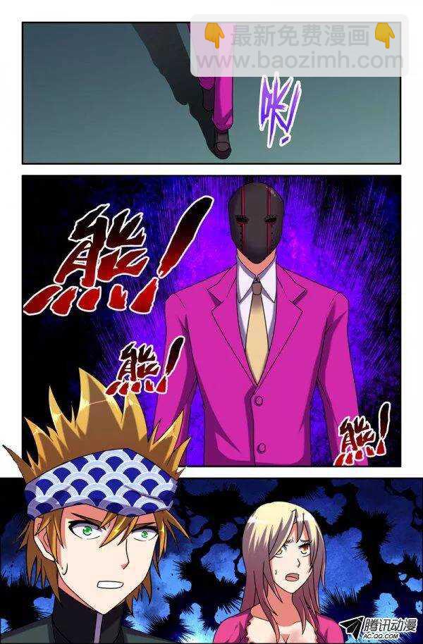 120-第117话