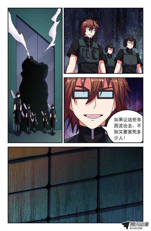 120-第117话