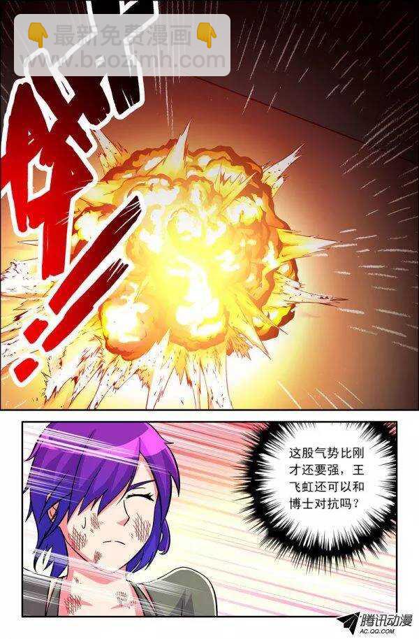 120-第117话