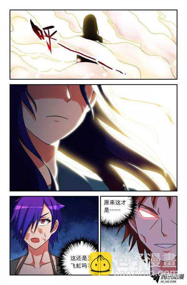 120-第117话