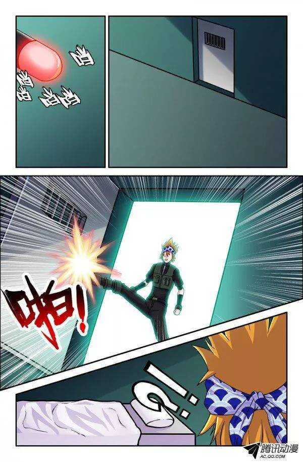 120-第117话