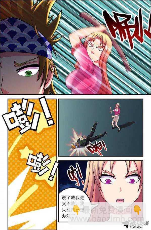 120-第117话
