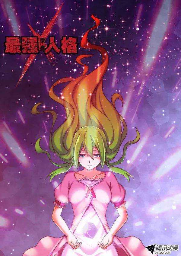 122-第119话