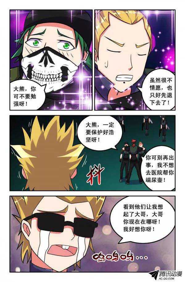 122-第119话