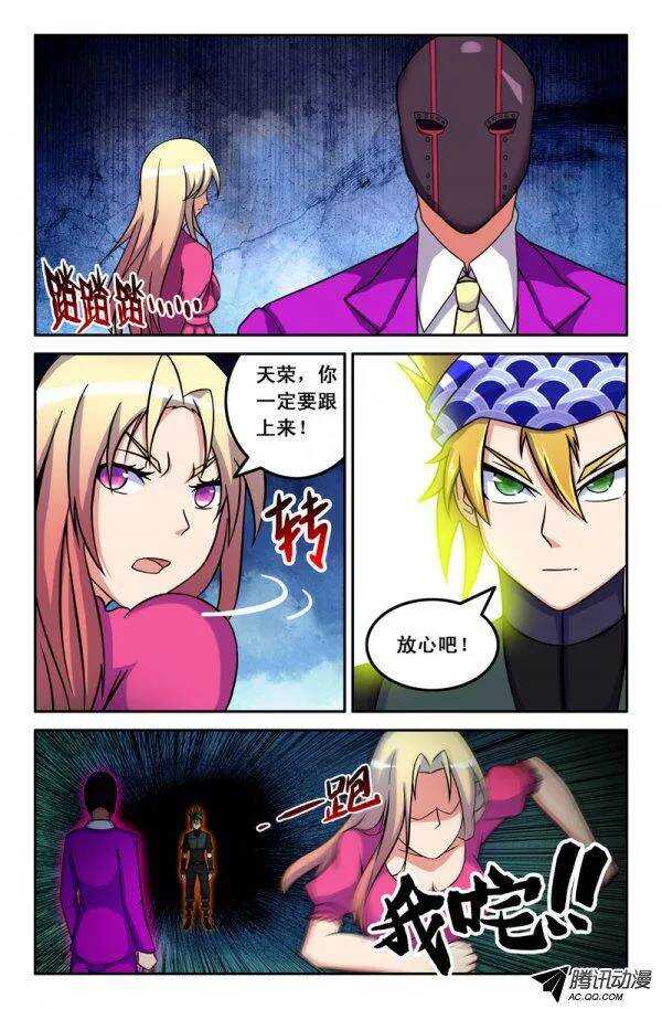 122-第119话